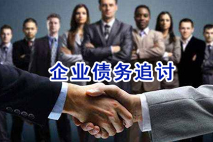8年未结货款，起诉时限还有效吗？