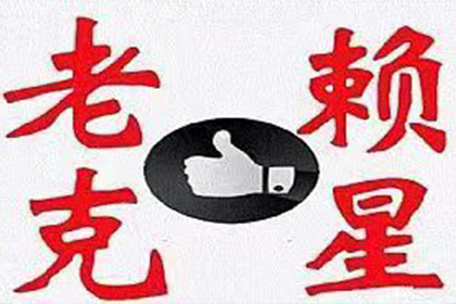 代位追偿成功几率如何？