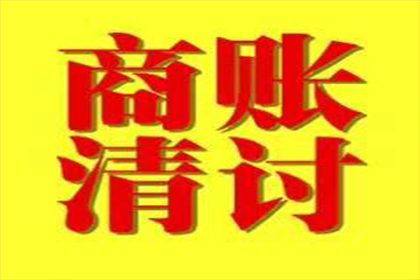 借款合同无效的法律依据解析